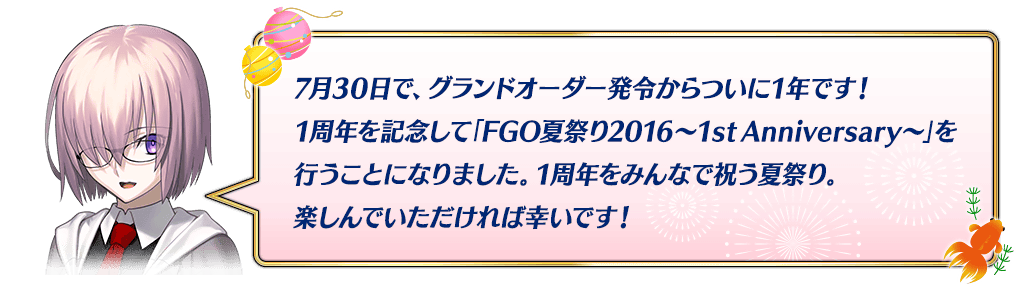 info_20160730_01_ctm5n