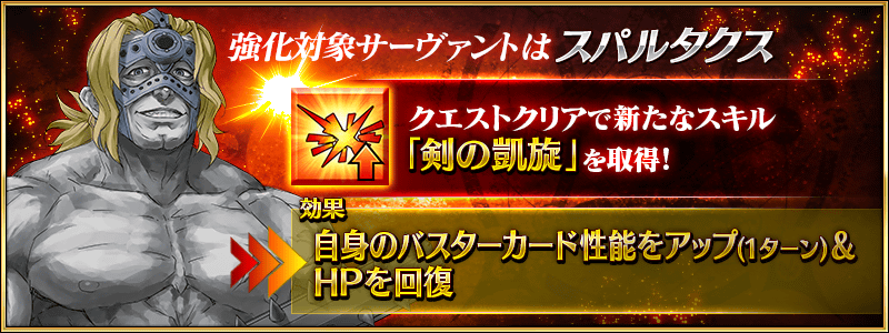 info_20160730_29_u4abj