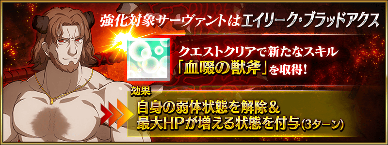 info_20160730_31_upbdr