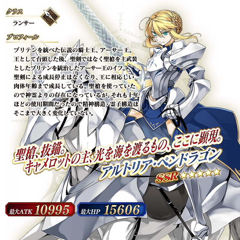 servant_details_04_kp2br