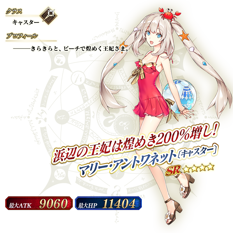 servant_details_06_dcp4r