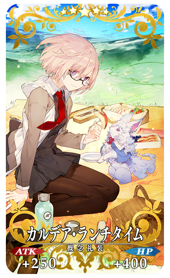 SSR_ã«ã«ãã¢ã»ã©ã³ãã¿ã¤ã