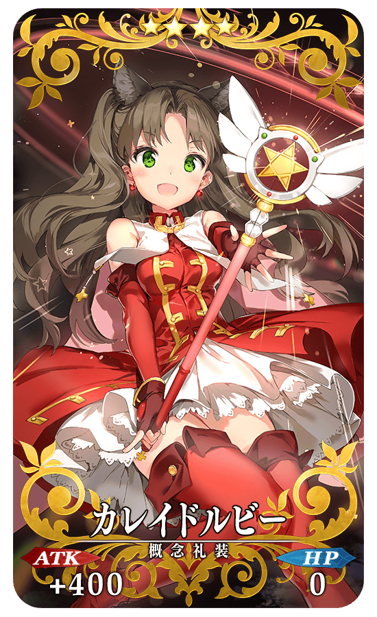 gainenreisou_02_s3c5f