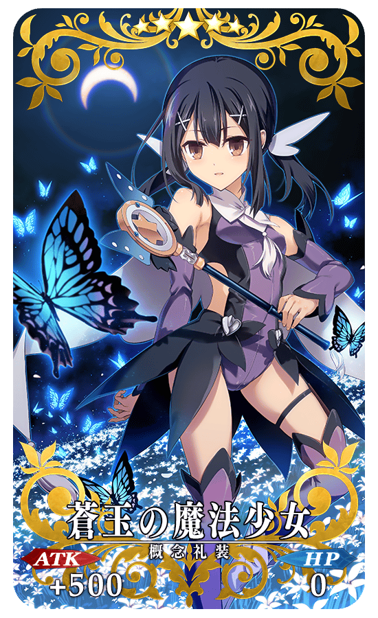 gainenreisou_04_gfu2r