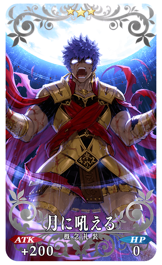 gainenreisou_05_2inwj