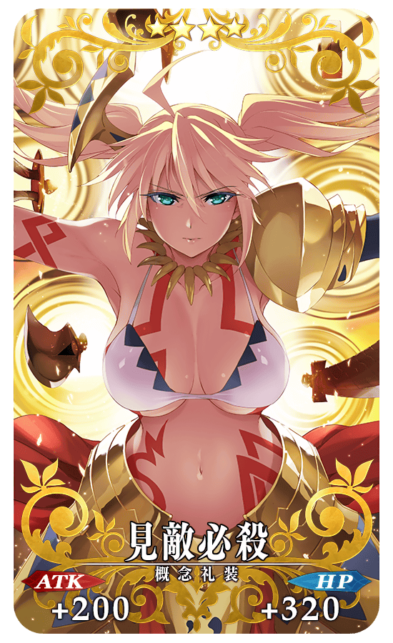 gainenreisou_05_gnks2