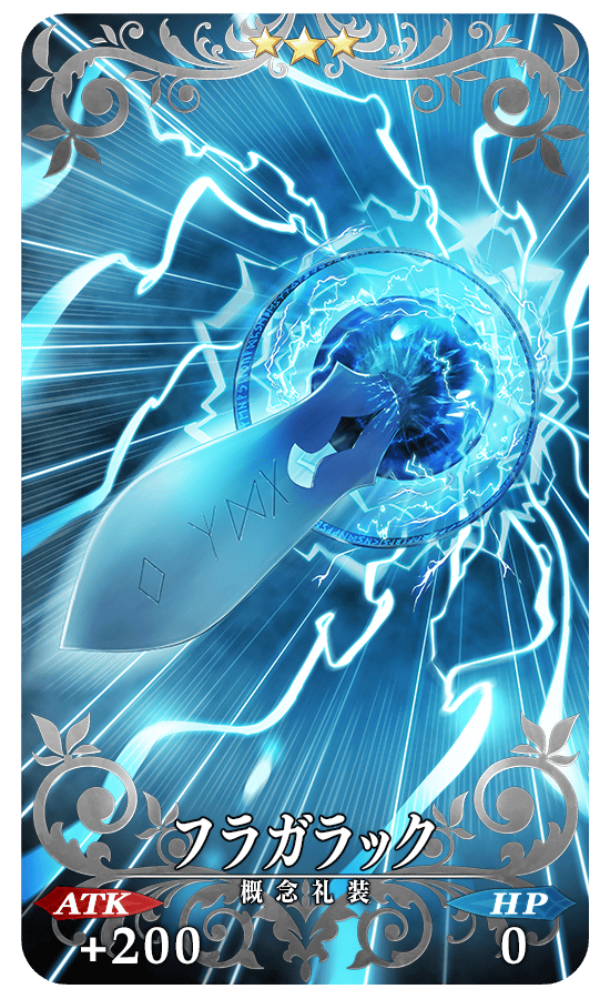 gainenreisou_02_s7syg