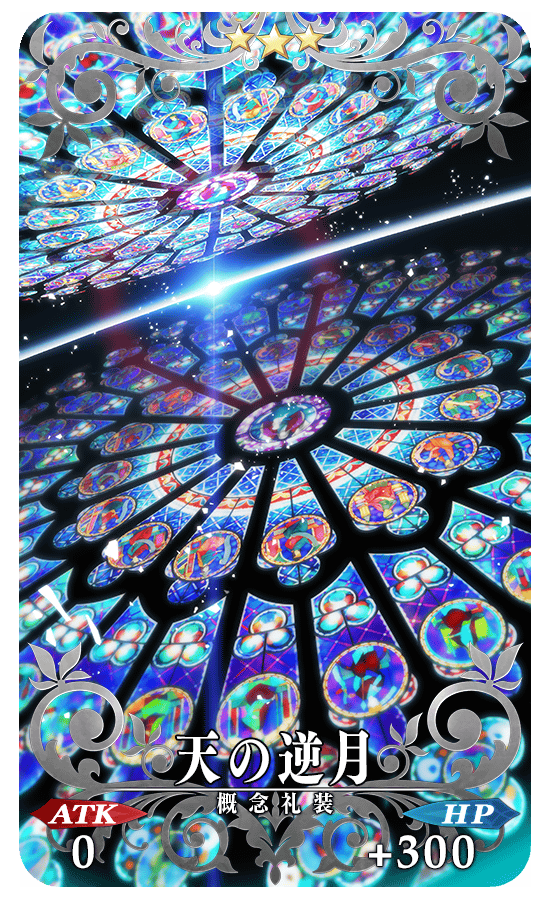 gainenreisou_03_5sxth