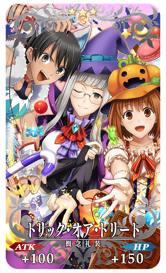 gainenreisou_03_i95gb