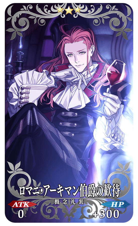 gainenreisou_06_chfyt