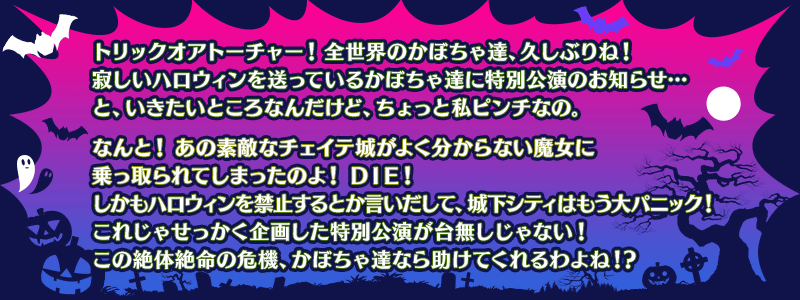 info_20161010_01_bwfgf