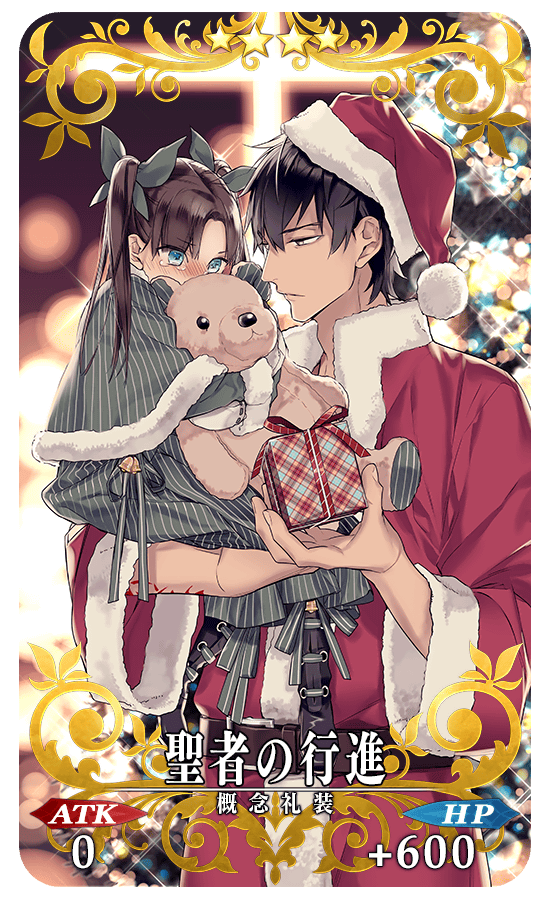 gainenreisou_01_m2x25