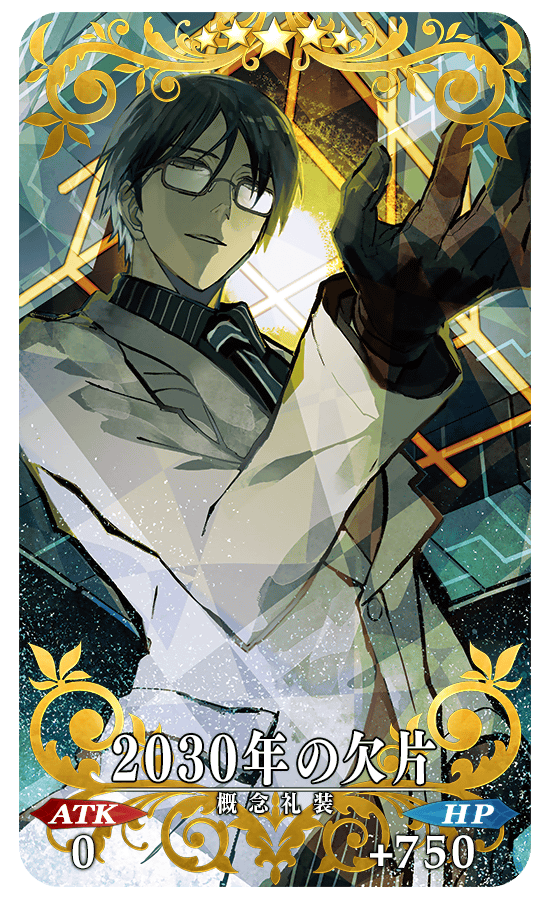 gainenreisou_03_8ykg9