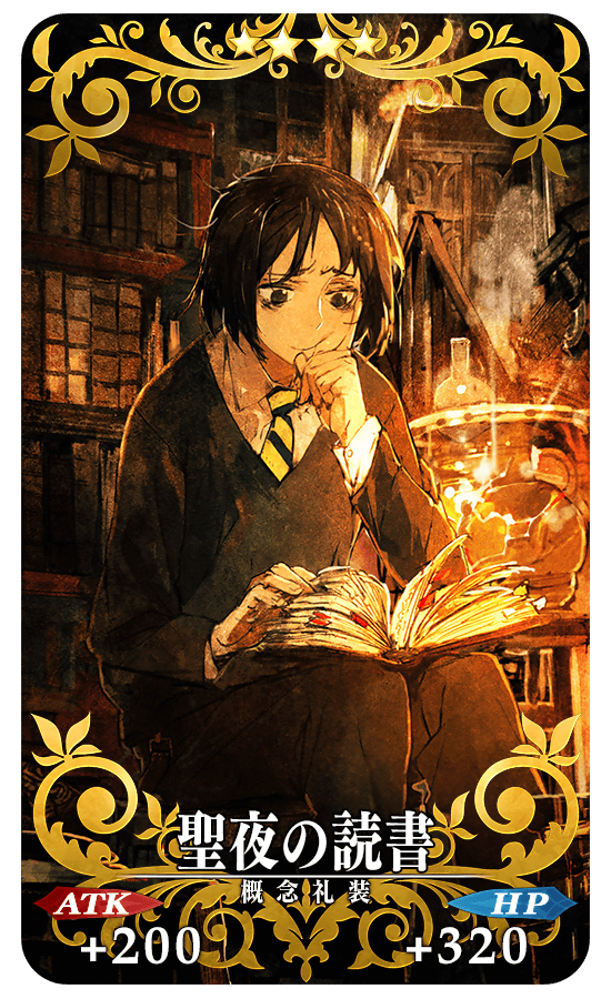 gainenreisou_03_wf3yk