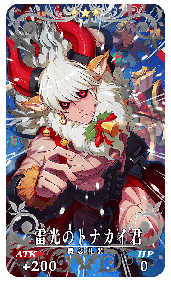 gainenreisou_03_m2x25