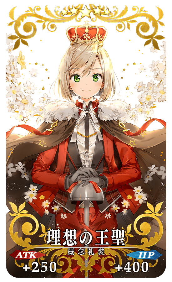 gainenreisou_04_yr6c8