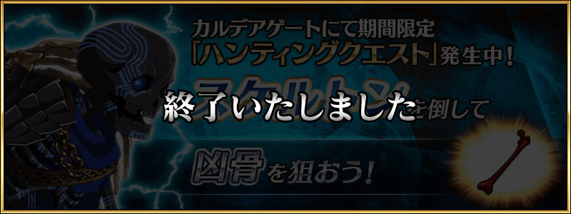 info_20161108_c_01_jab63