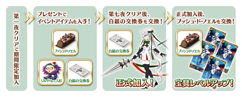 info_20161125_09_f4hs5