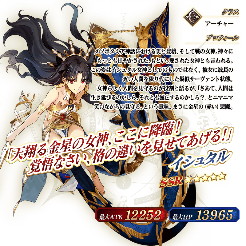 servant_details_03_5fjsp