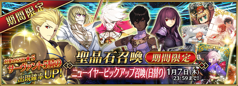 summon_20151230_biydn