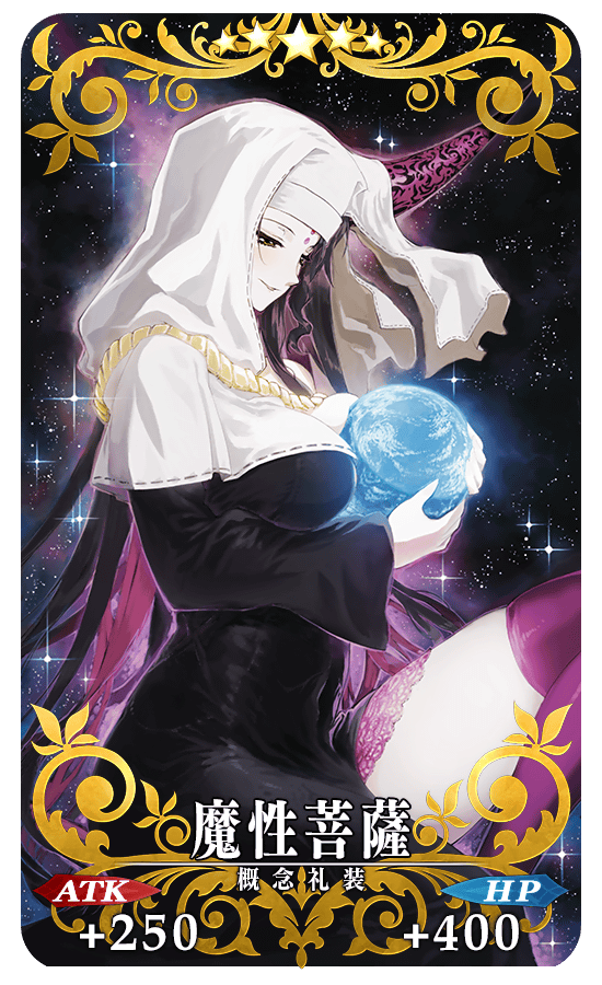 gainenreisou_01_mc3th