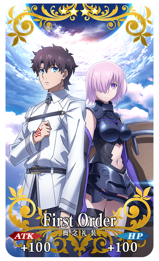 gainenreisou_01_ud6w2