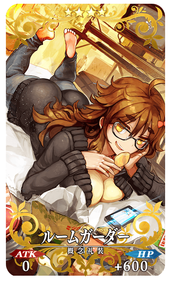 gainenreisou_02_6fhy3