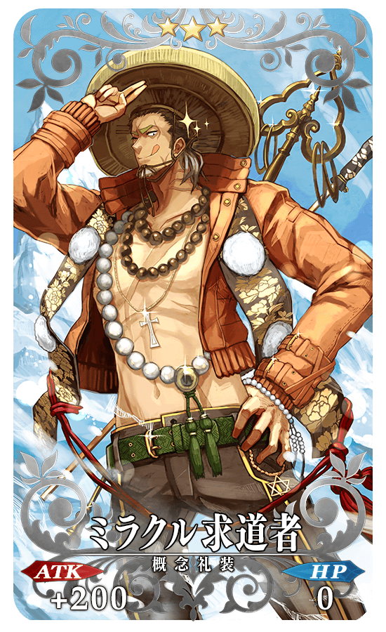 gainenreisou_03_edthu