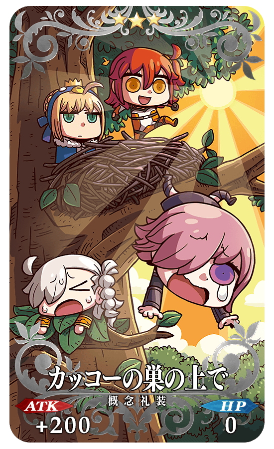 gainenreisou_04_czs6g