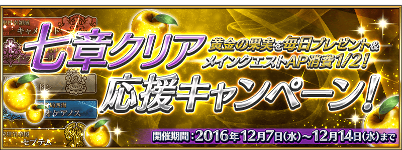 info_20161207_01_6wjfw