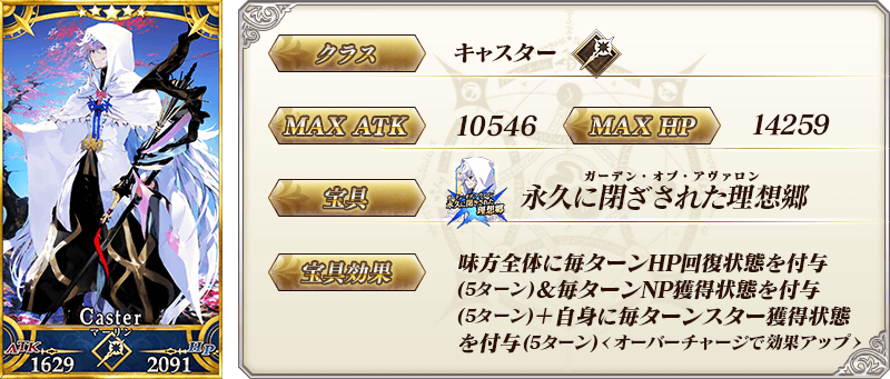 servant_details_01_whipr