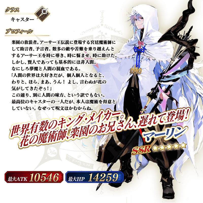 servant_details_02_huxmt