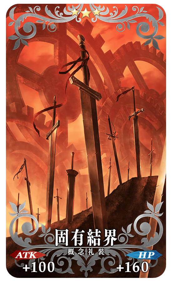 gainenreisou_01_s2k37