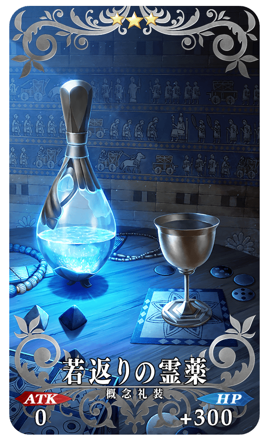 gainenreisou_02_swn65