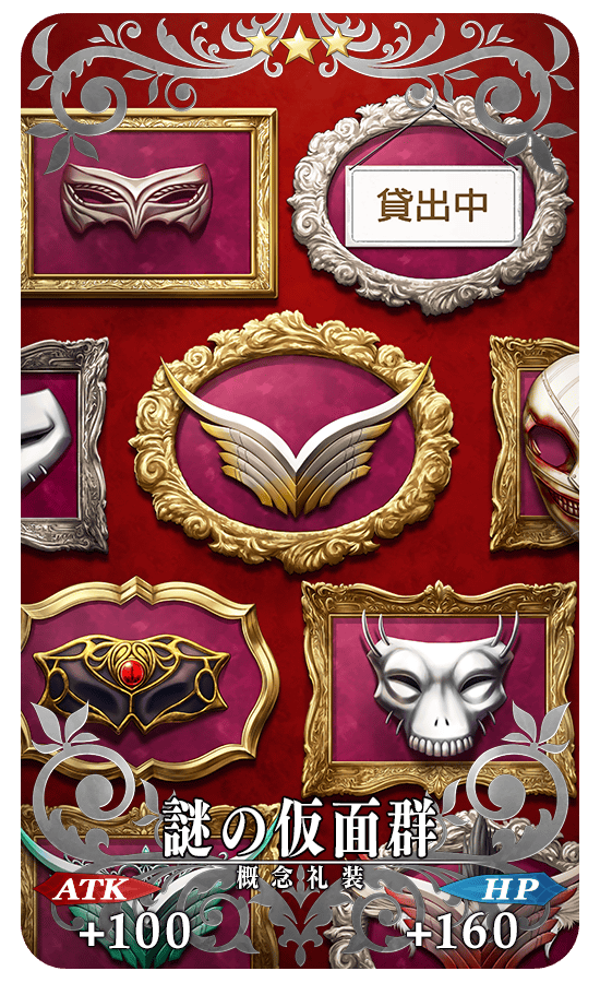 gainenreisou_03_t5cex