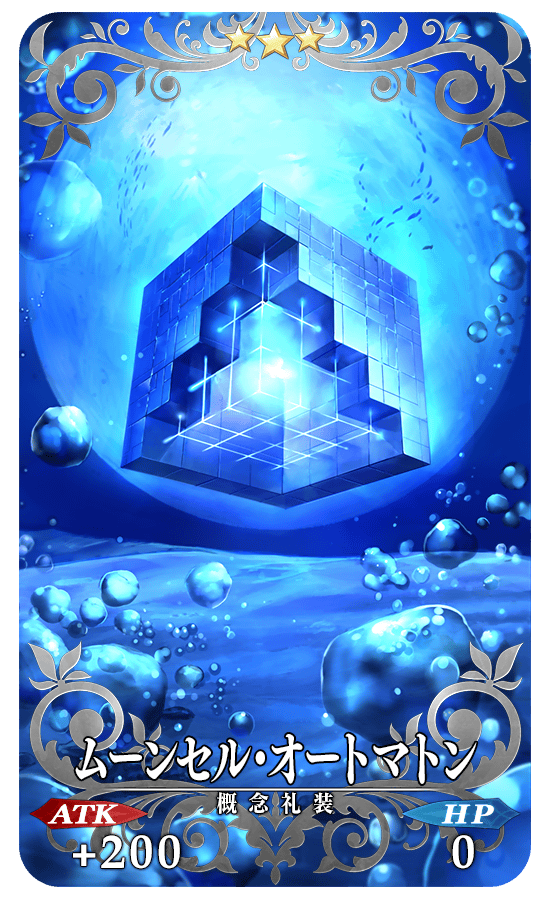 gainenreisou_03_m2x25