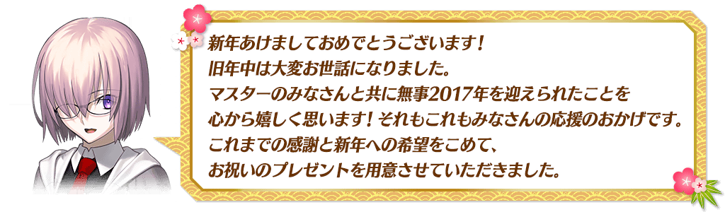 img_20170101_01_4g5ana