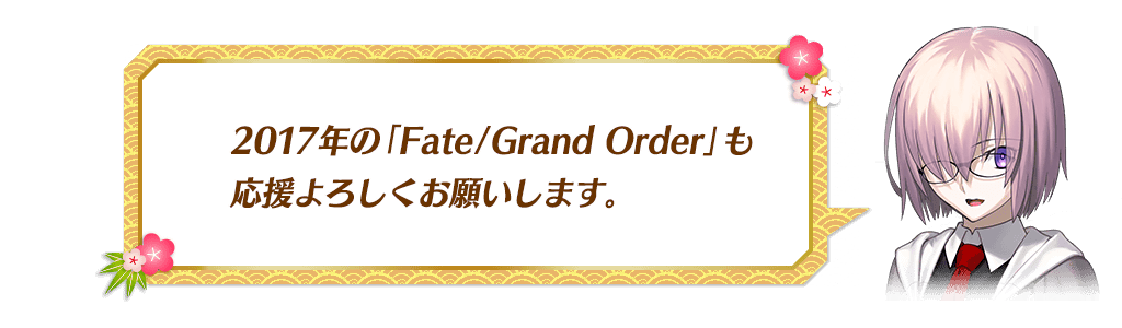 img_20170101_06_7wwng