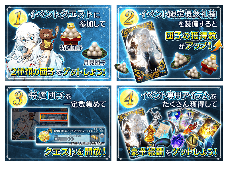 info_20170118_03_sdpga