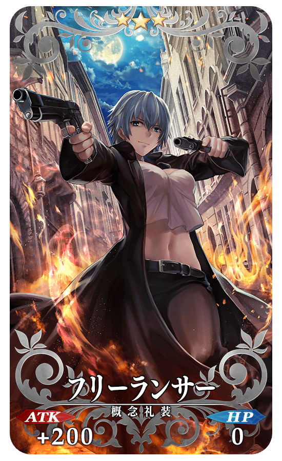 gainenreisou_03_m2x25