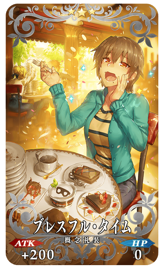 gainenreisou_04_pz3ww