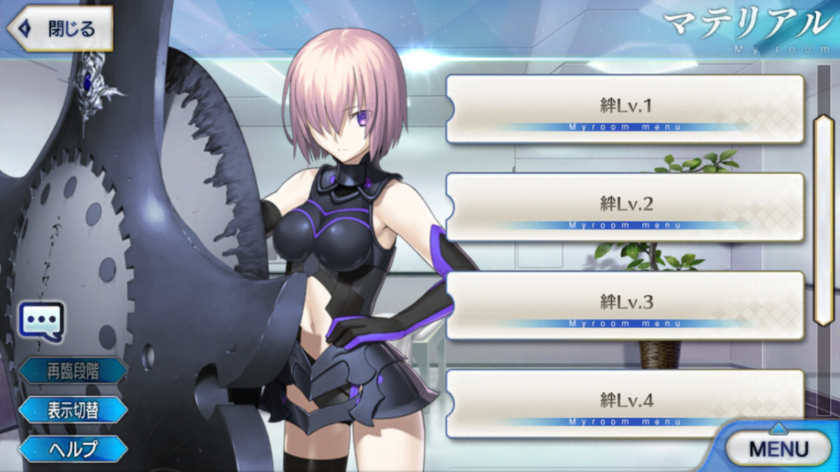 Targetスクリーンショット