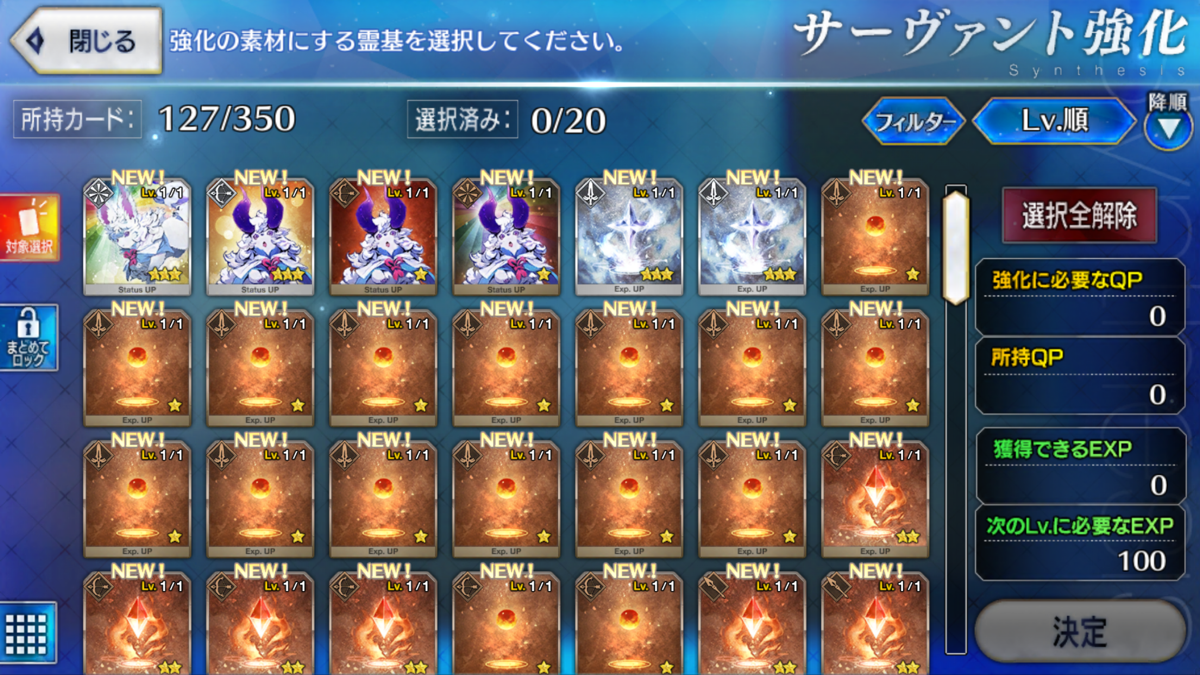 Targetスクリーンショット