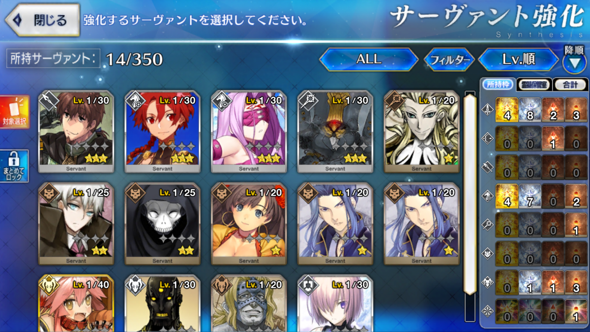 Targetスクリーンショット