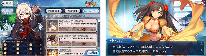 valentine2017_01_ms5n2