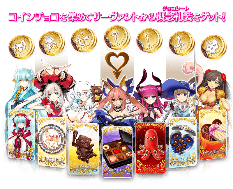 valentine2017_02_c3hze