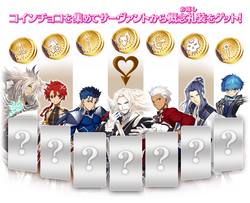 valentine2017_03_w8cr3