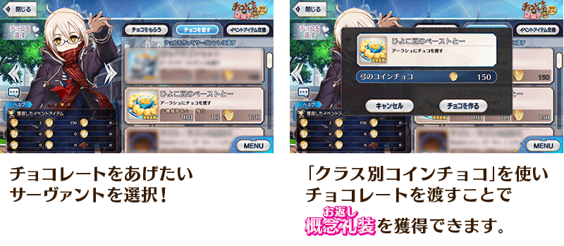 valentine2017_04_yuda9a