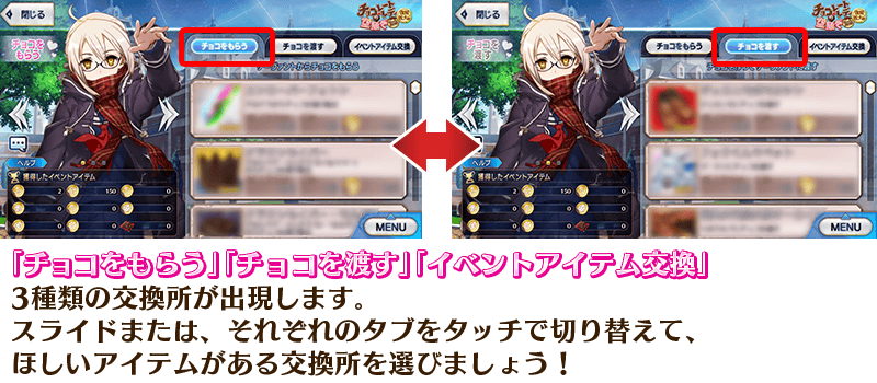 valentine2017_05_j7g22