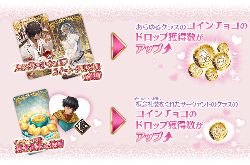 valentine2017_08_mizdi